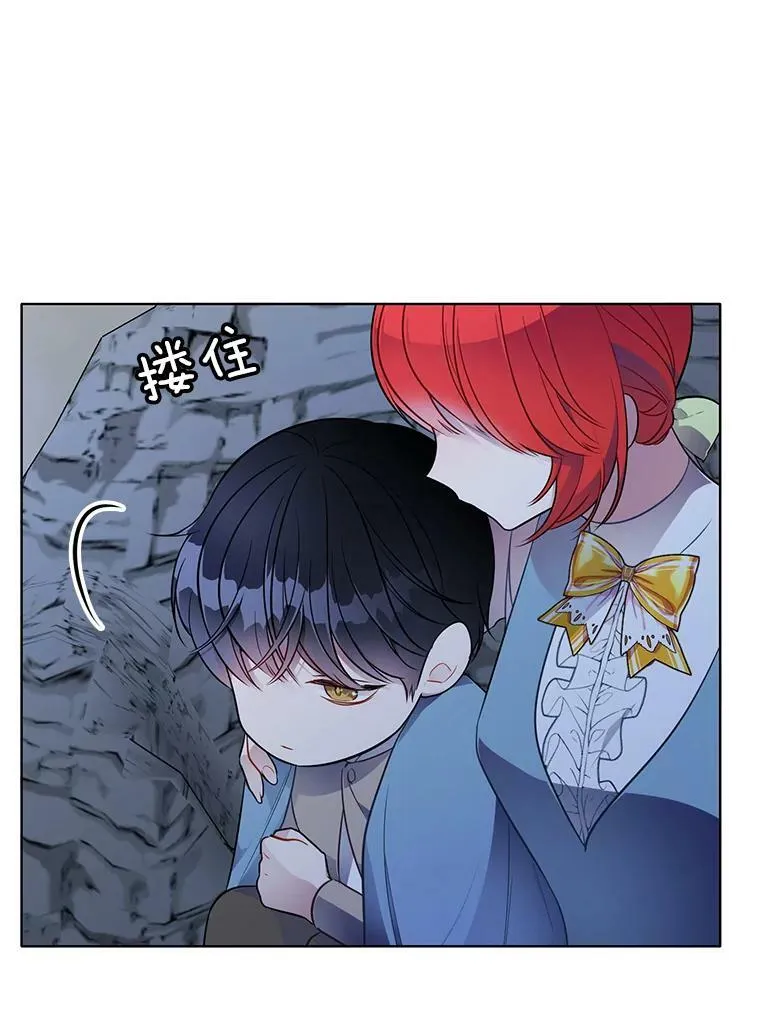 130.旅行者 第78页