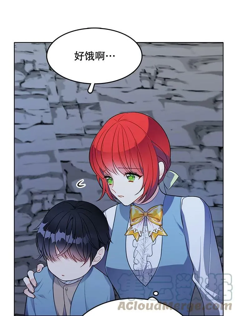 130.旅行者 第81页