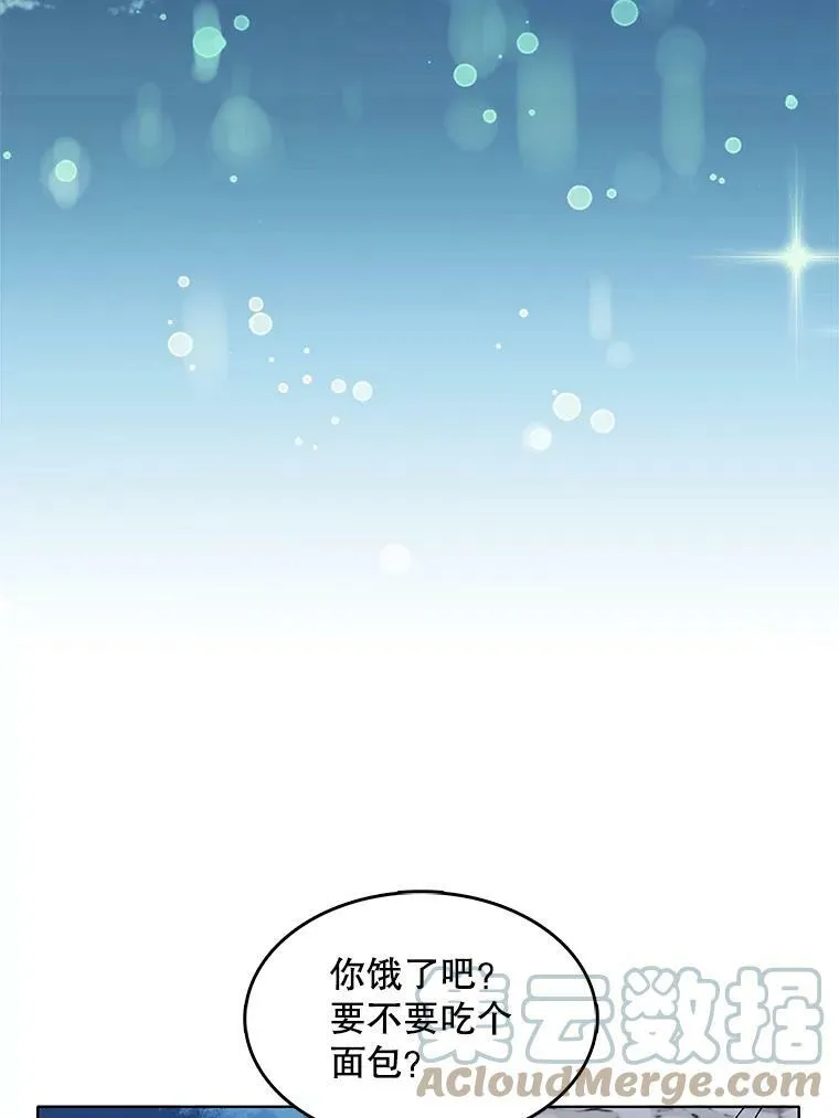 130.旅行者 第89页