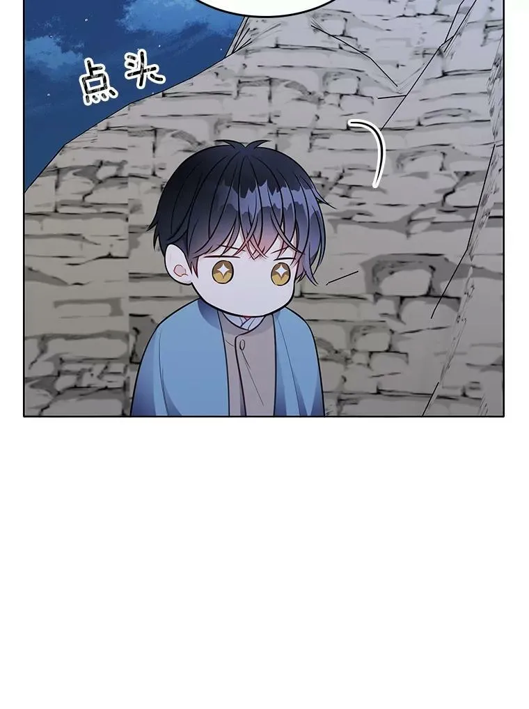 130.旅行者 第90页