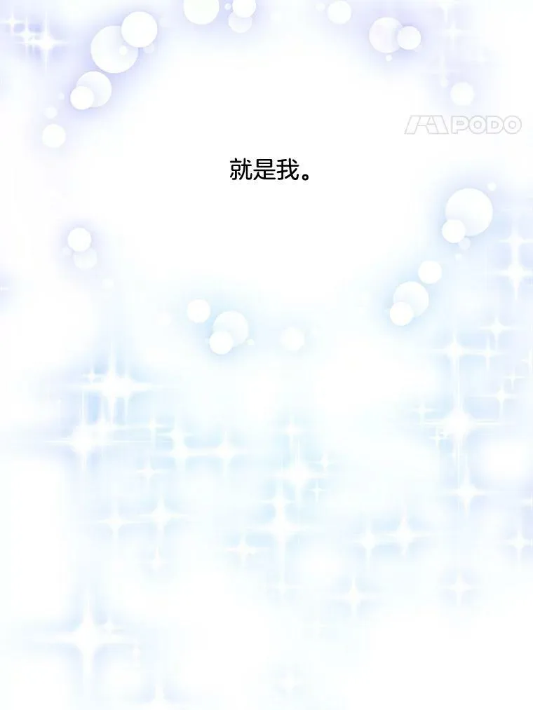 130.旅行者 第95页