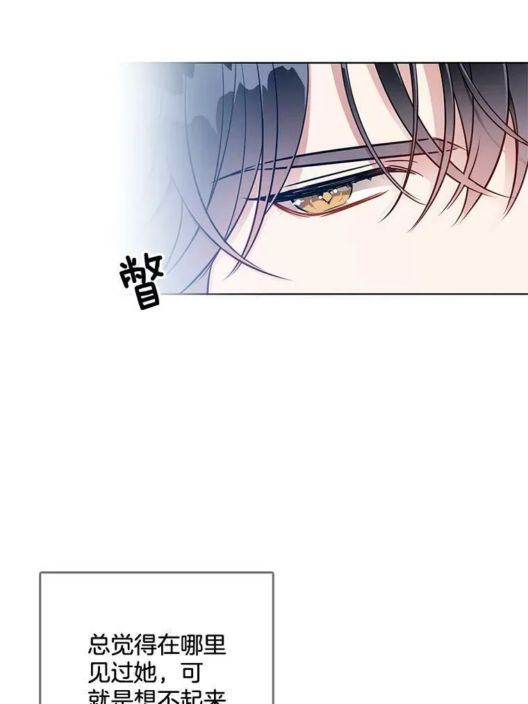 130.旅行者 第100页