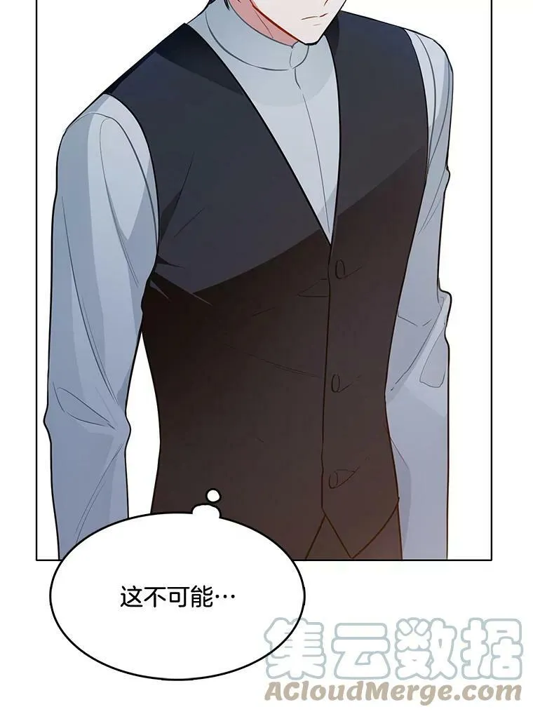 130.旅行者 第105页