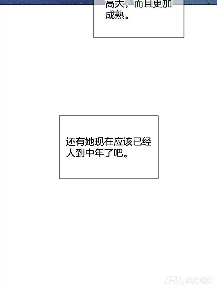 130.旅行者 第108页