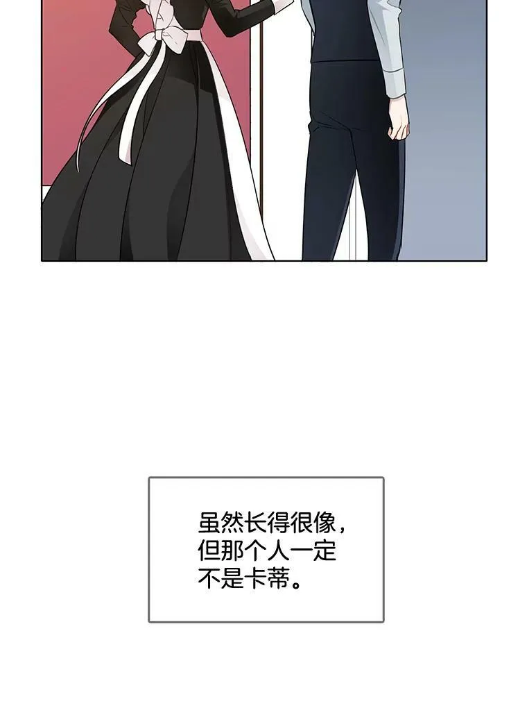 130.旅行者 第110页