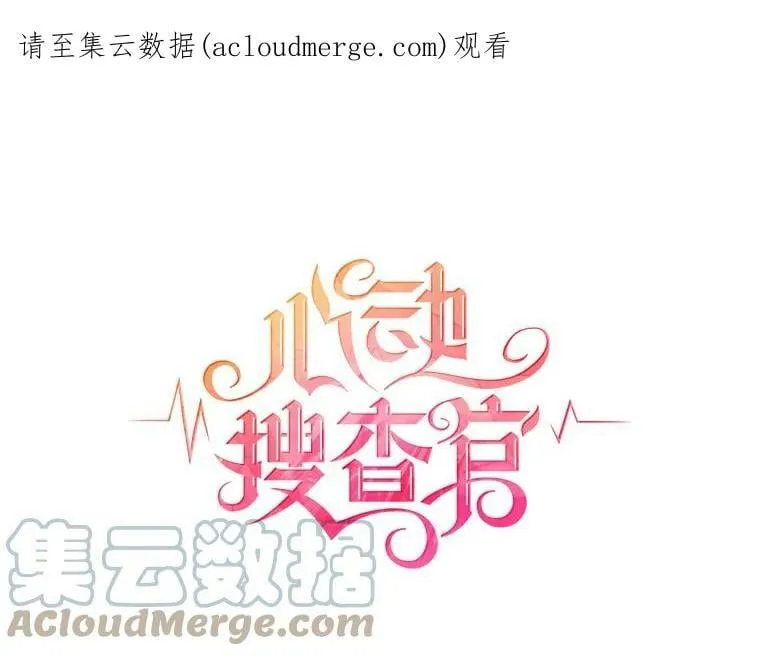 131.坦诚相告 第1页
