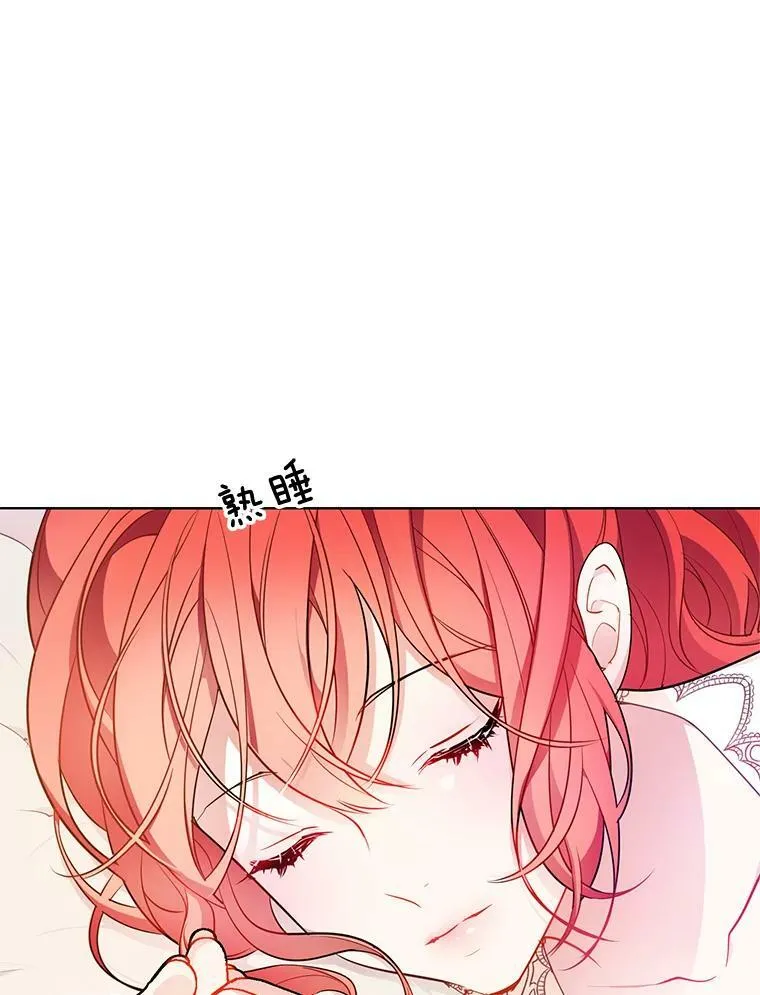 131.坦诚相告 第6页