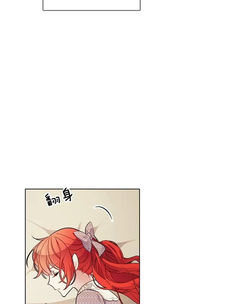 131.坦诚相告 第10页