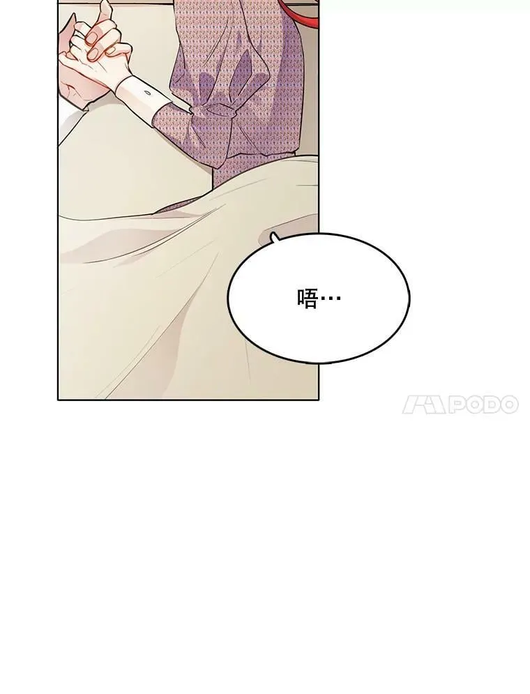 131.坦诚相告 第11页