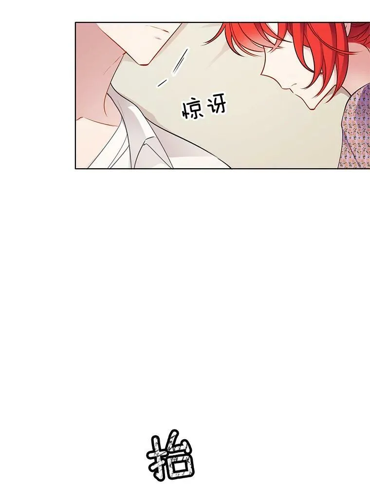 131.坦诚相告 第12页