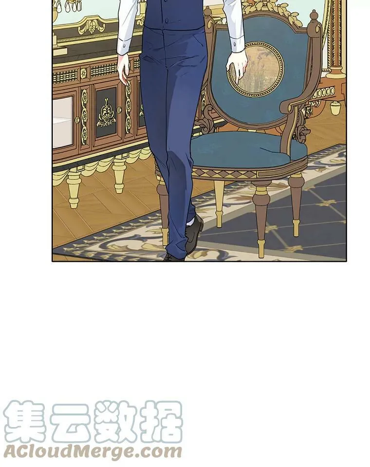 131.坦诚相告 第17页