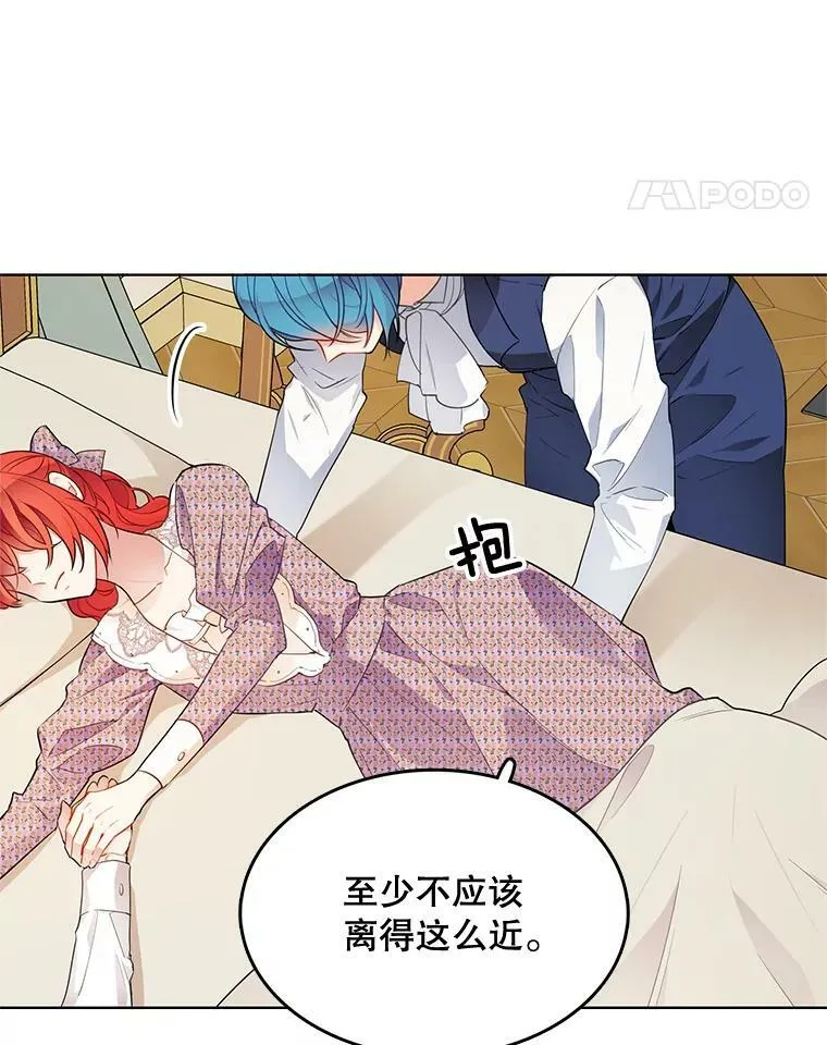 131.坦诚相告 第18页