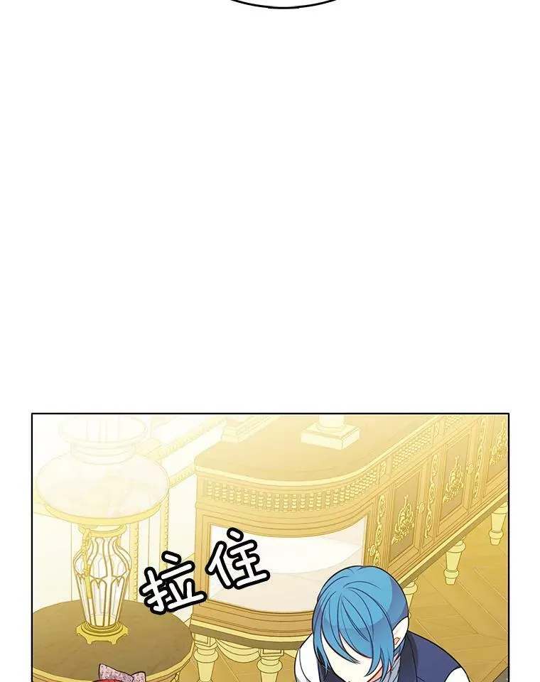 131.坦诚相告 第19页