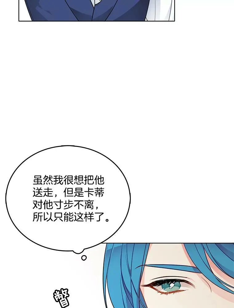 131.坦诚相告 第22页