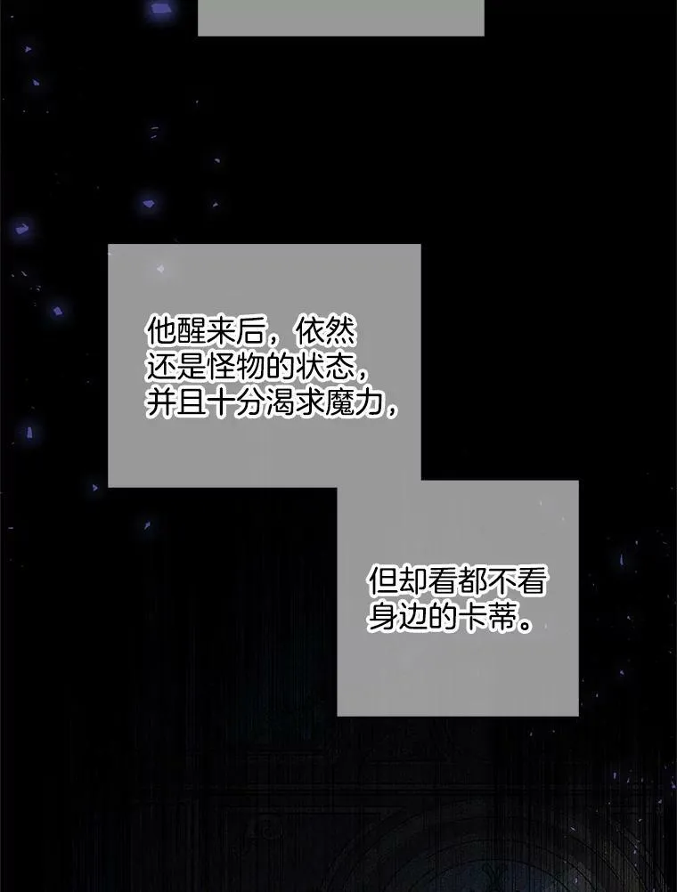 131.坦诚相告 第26页