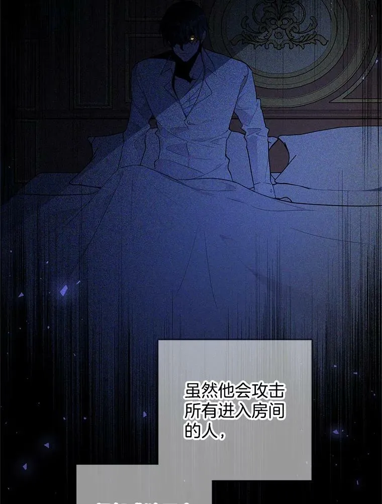 131.坦诚相告 第27页