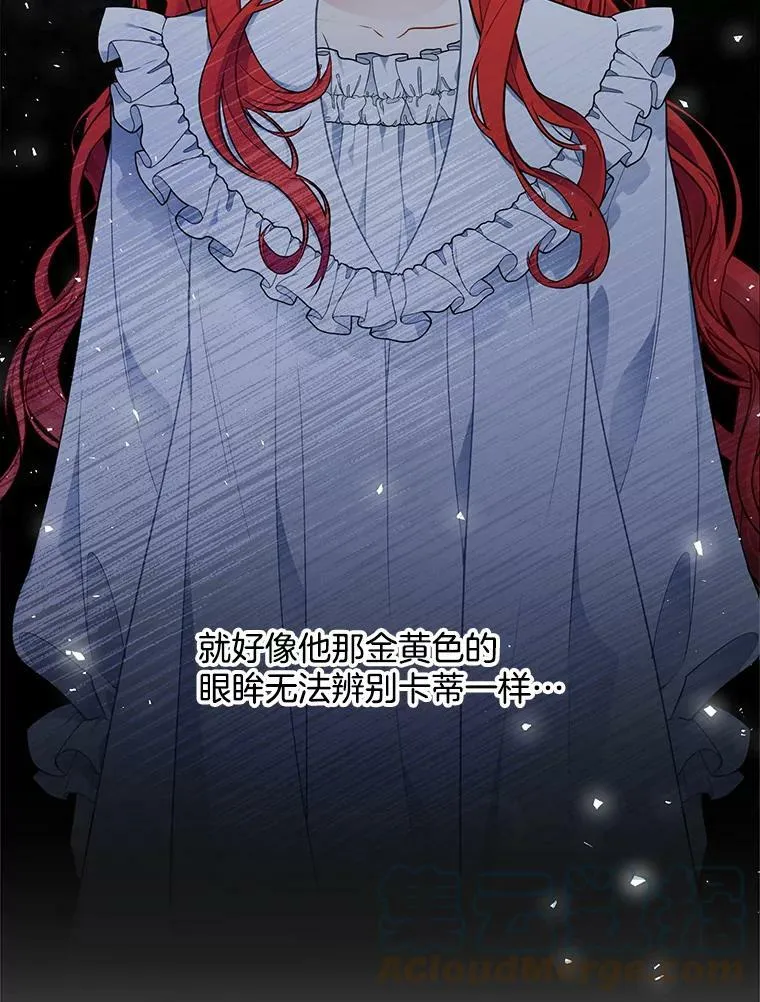 131.坦诚相告 第29页
