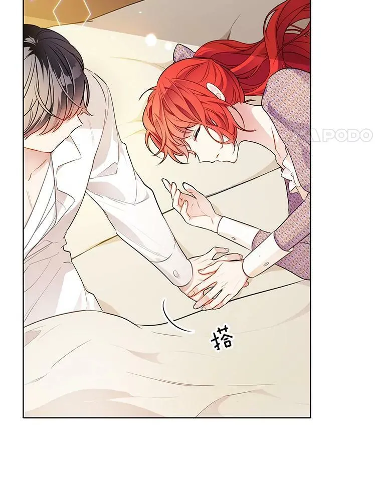 131.坦诚相告 第31页