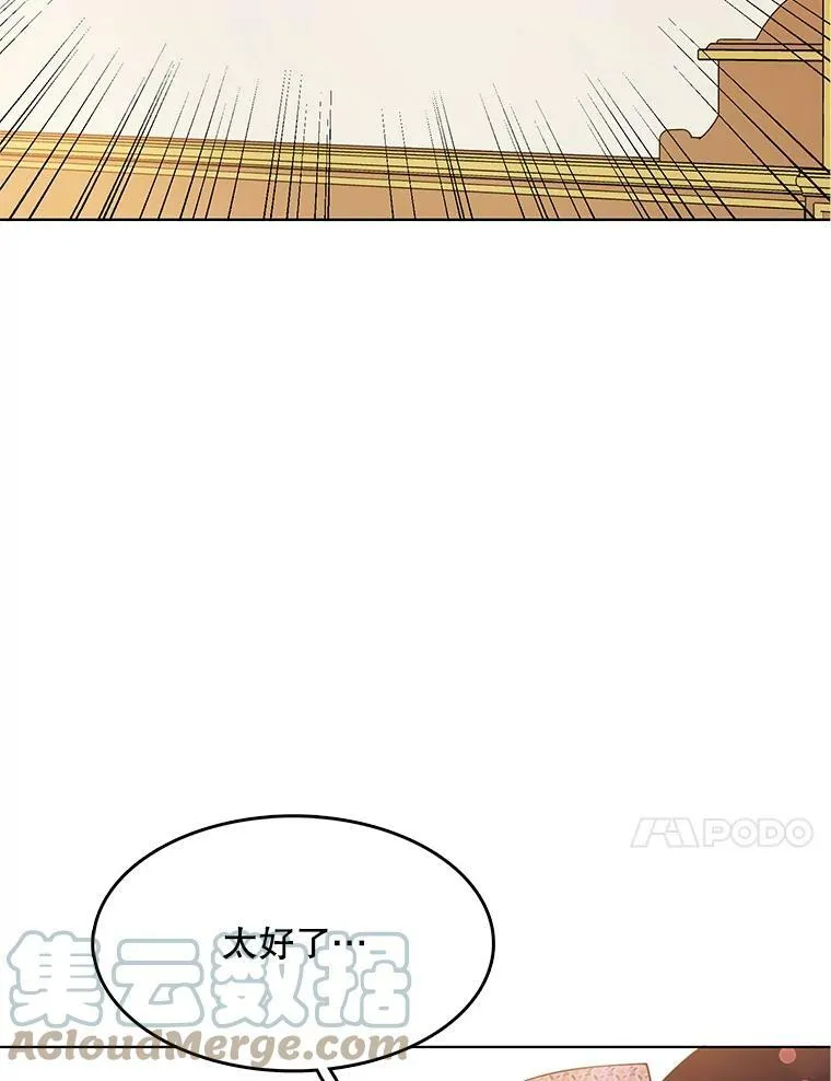 131.坦诚相告 第37页