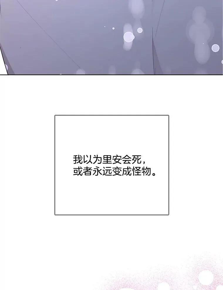 131.坦诚相告 第39页