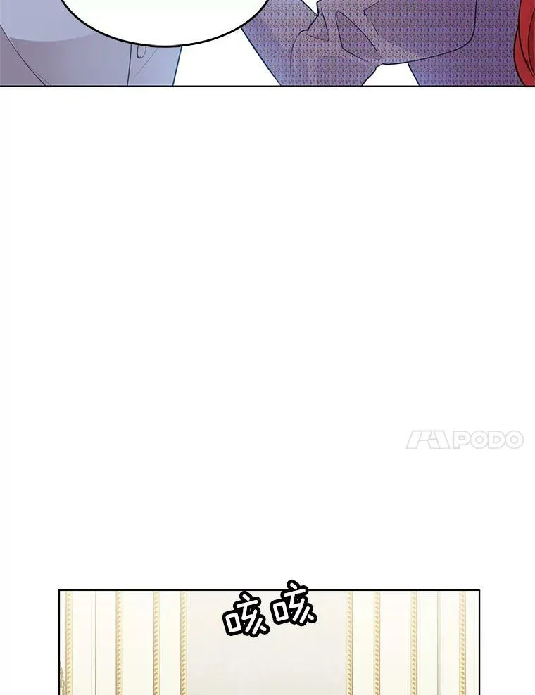 131.坦诚相告 第47页