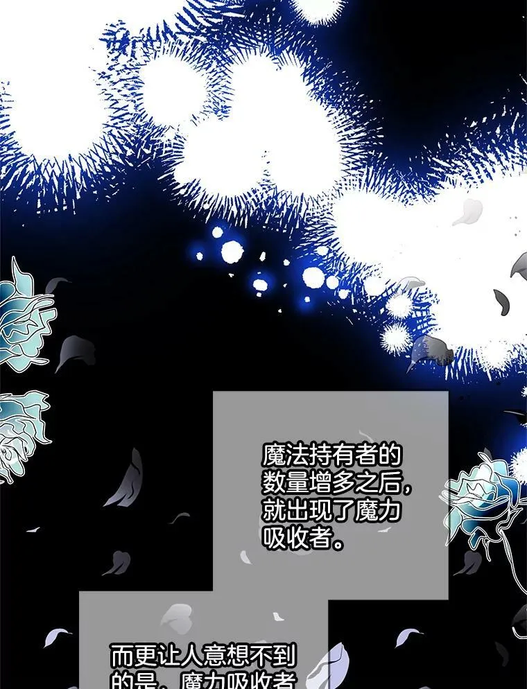 131.坦诚相告 第68页