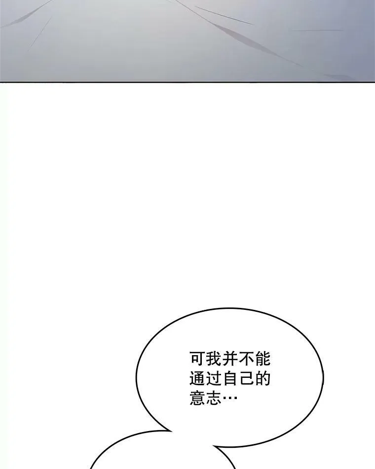 131.坦诚相告 第102页