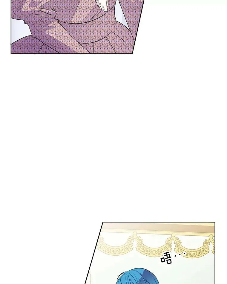 131.坦诚相告 第104页