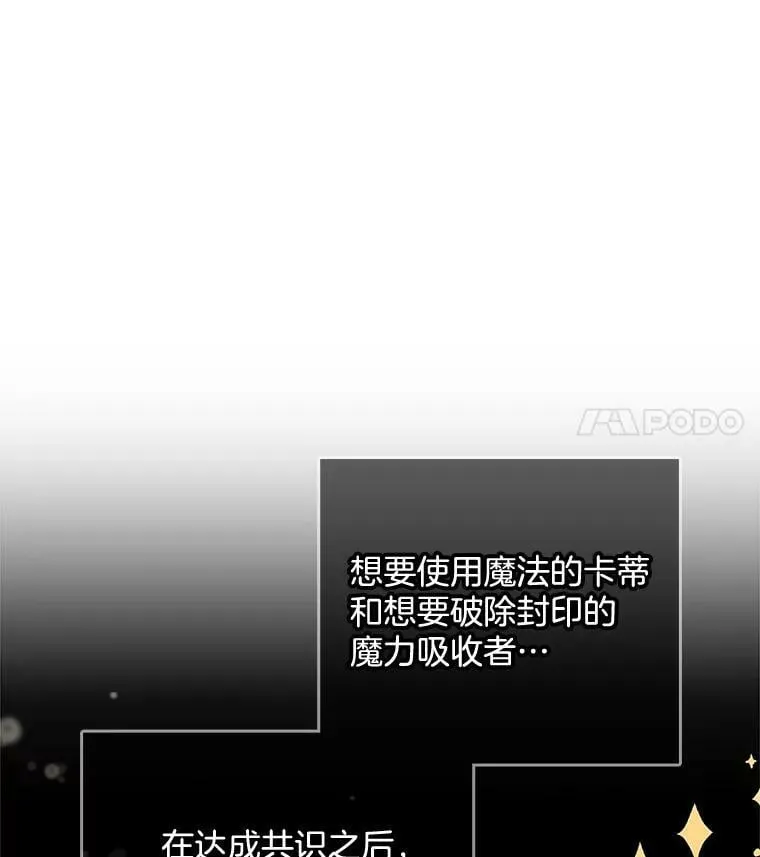131.坦诚相告 第106页