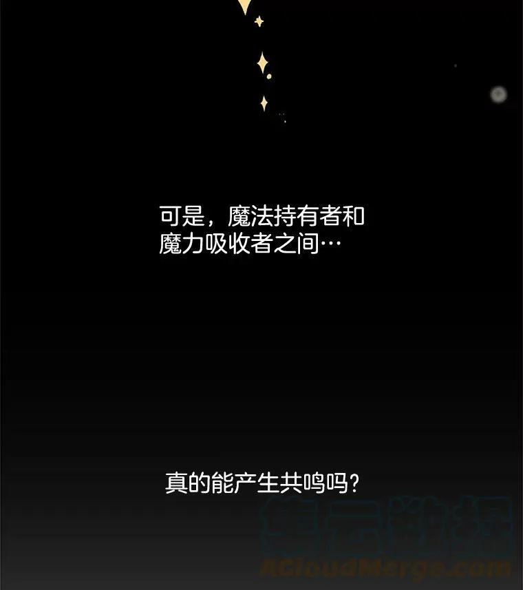 131.坦诚相告 第109页