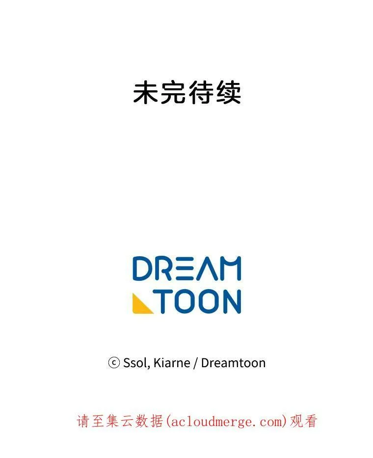 131.坦诚相告 第111页