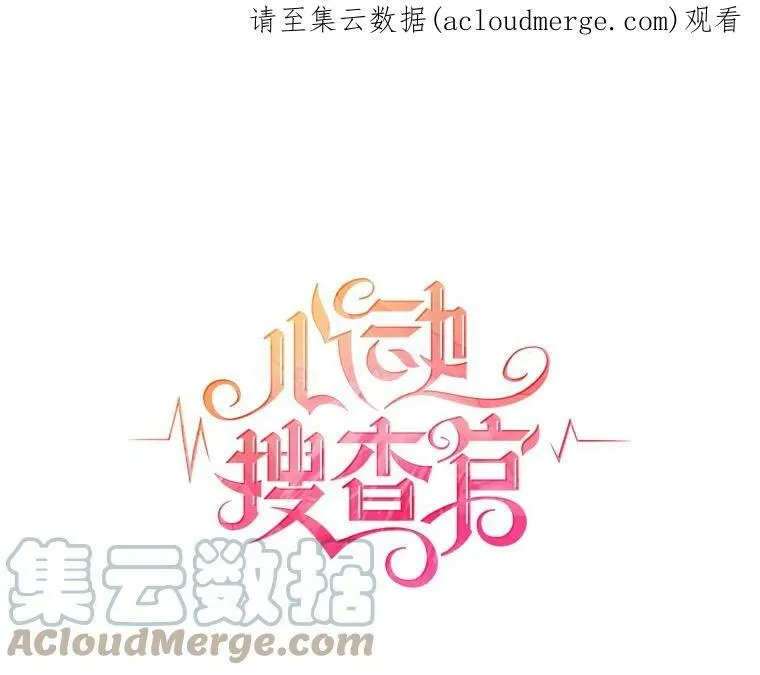 131.坦诚相告 第112页