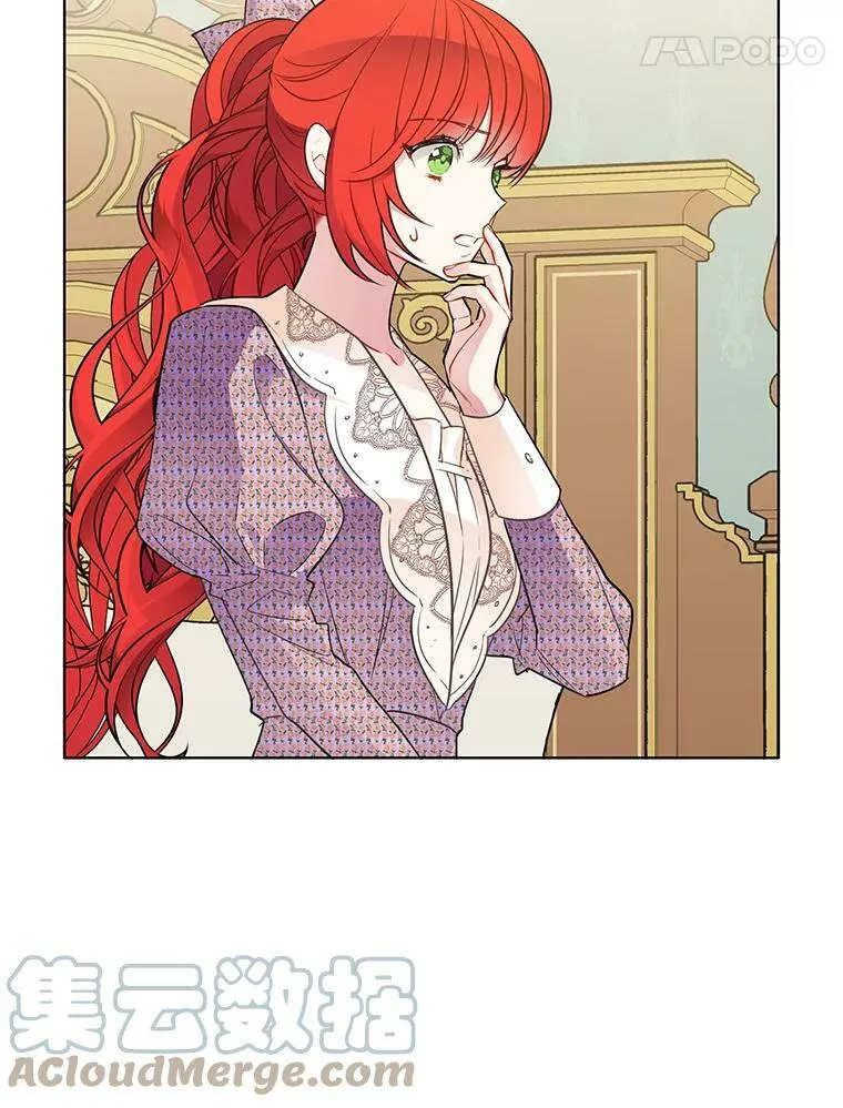 132.报应 第5页