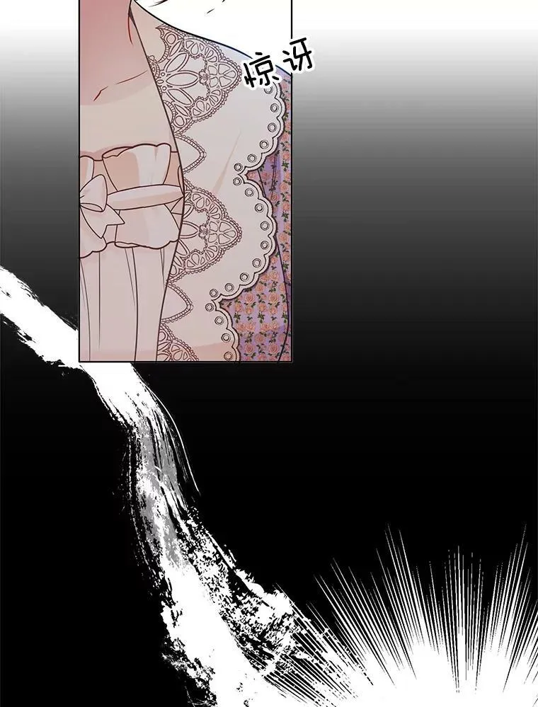 132.报应 第7页
