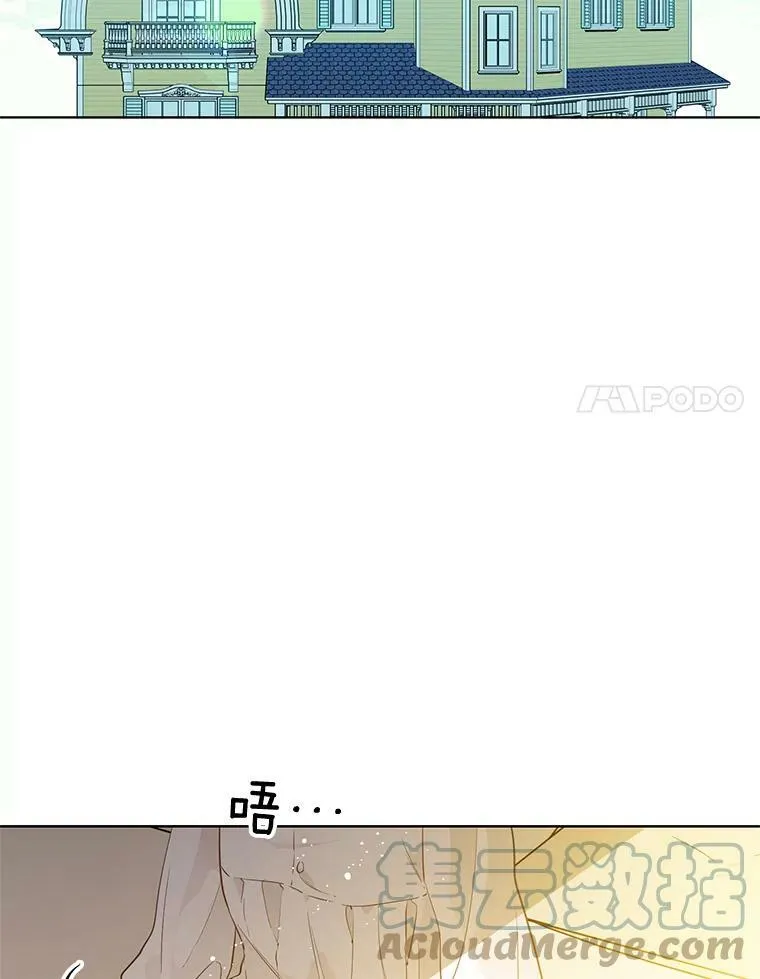 132.报应 第21页