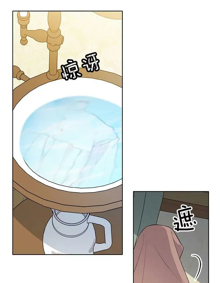 132.报应 第23页