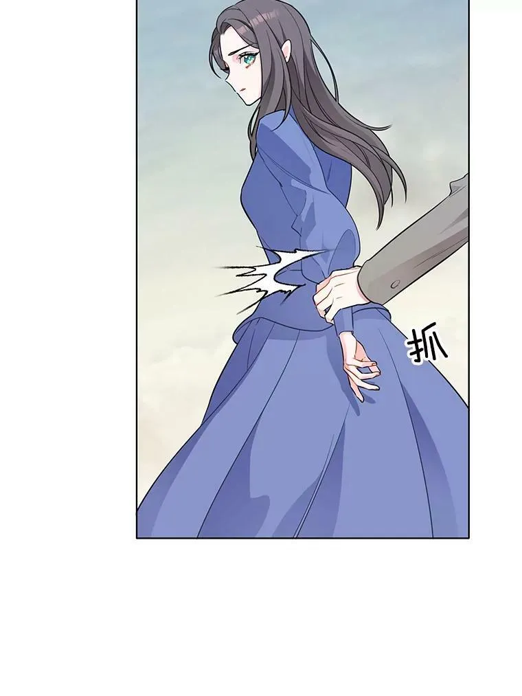 132.报应 第38页