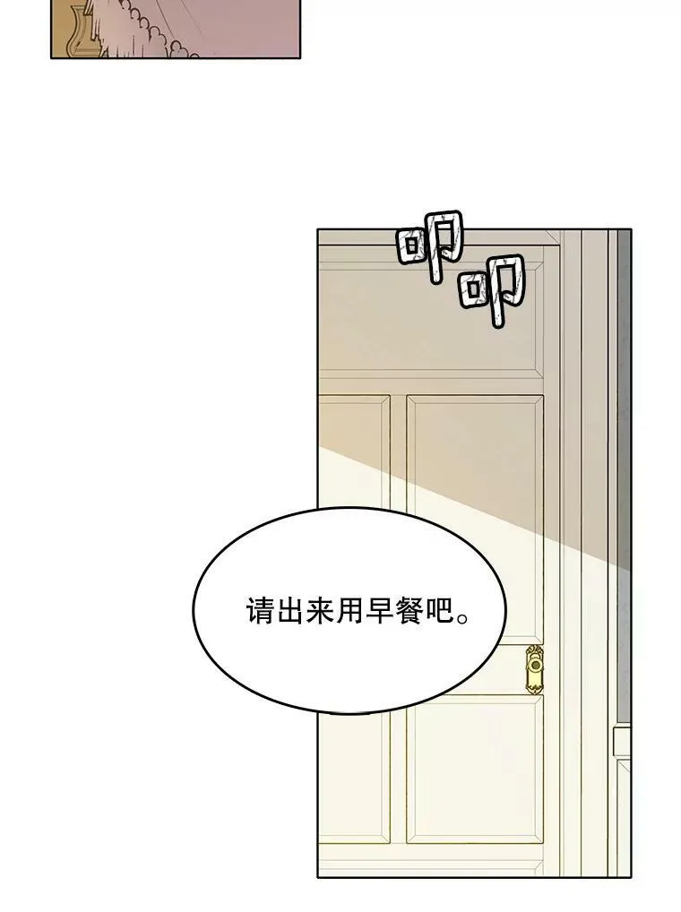 132.报应 第43页