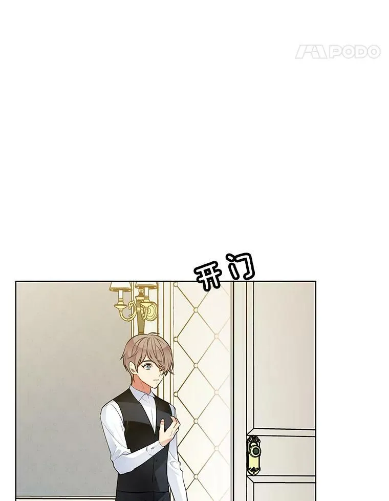 132.报应 第44页