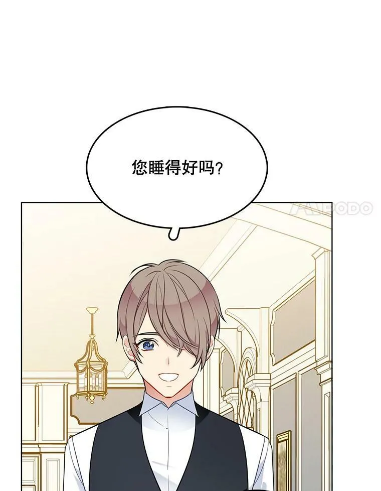132.报应 第47页