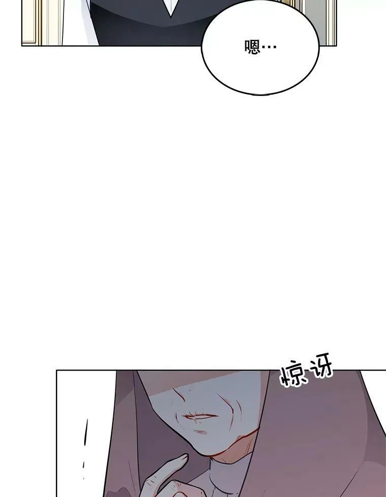 132.报应 第48页