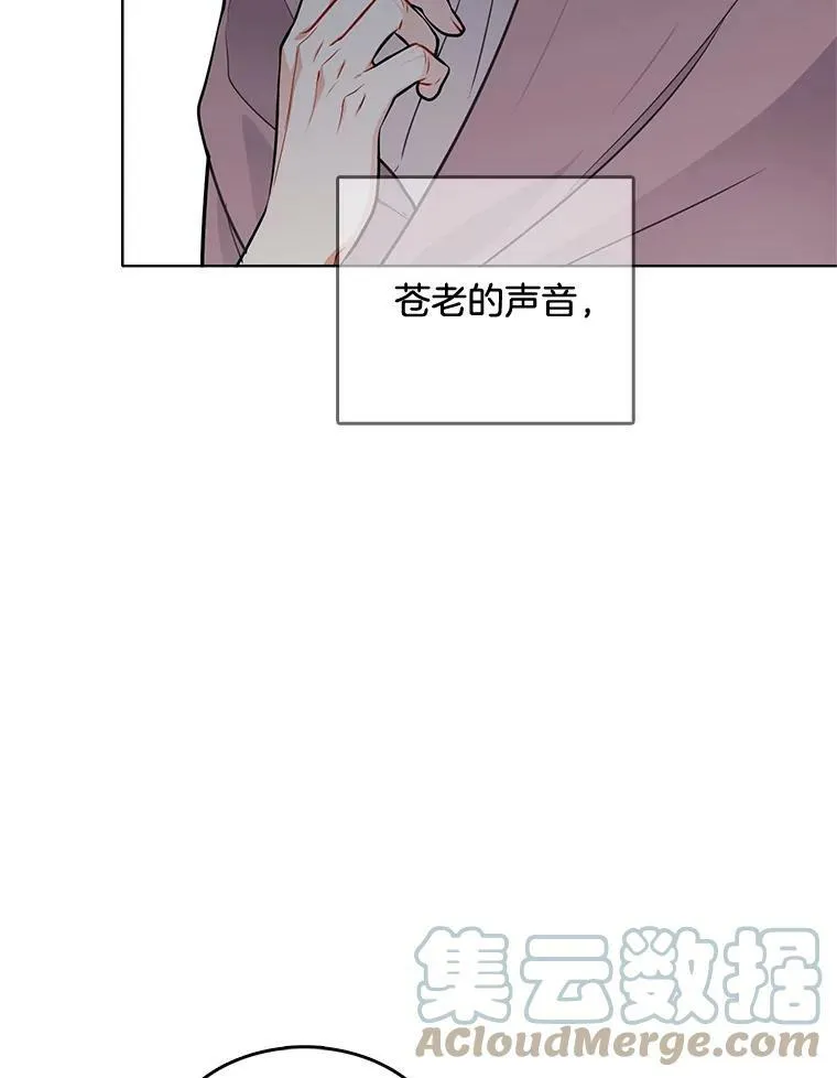132.报应 第49页