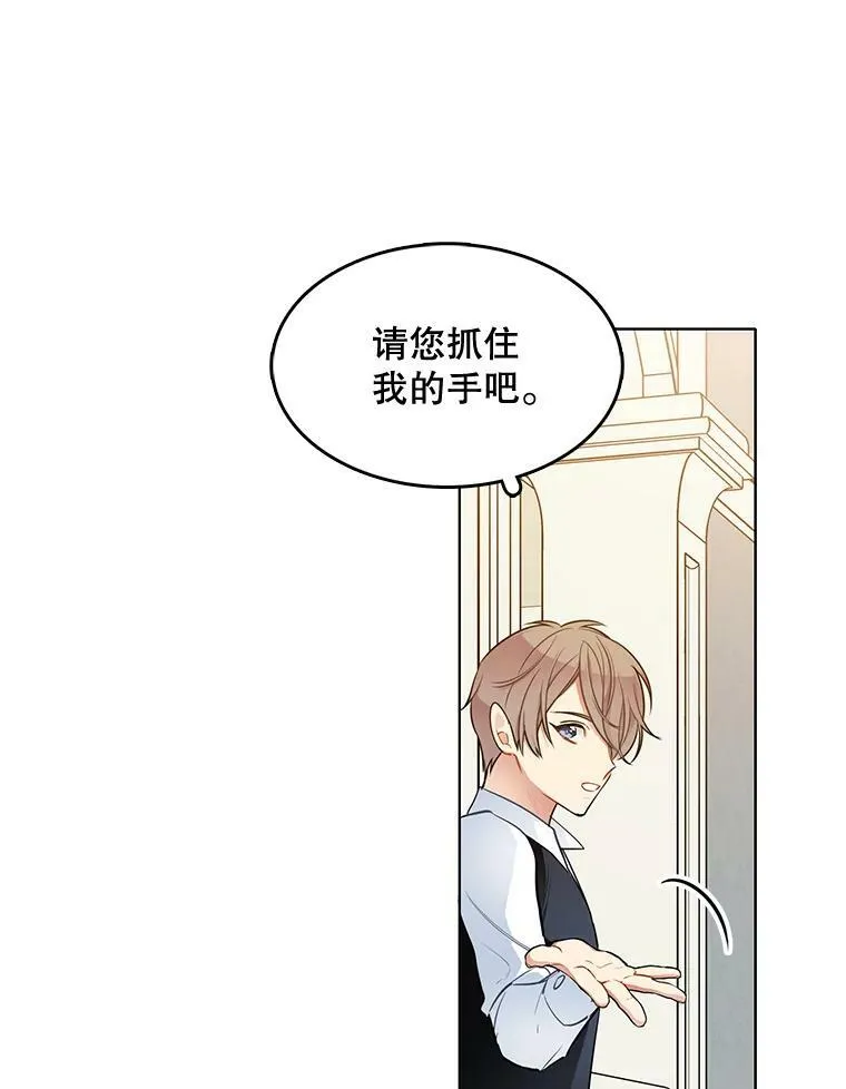 132.报应 第51页