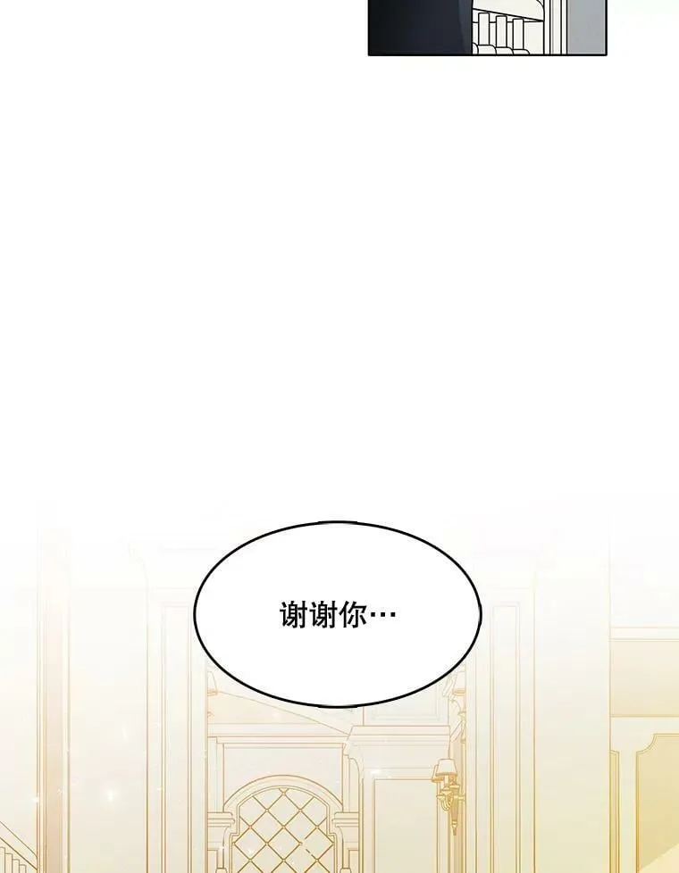132.报应 第52页