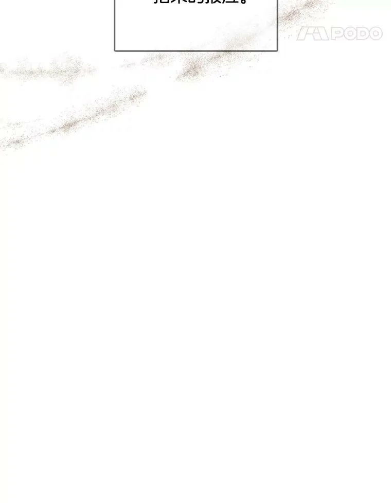 132.报应 第54页