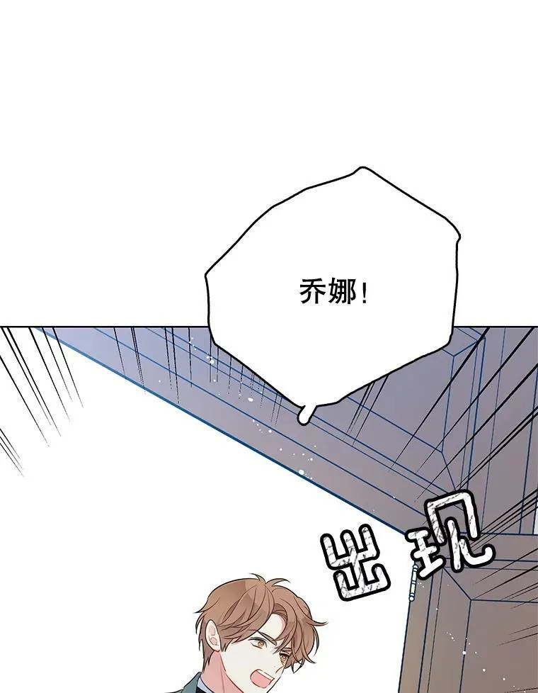 132.报应 第55页