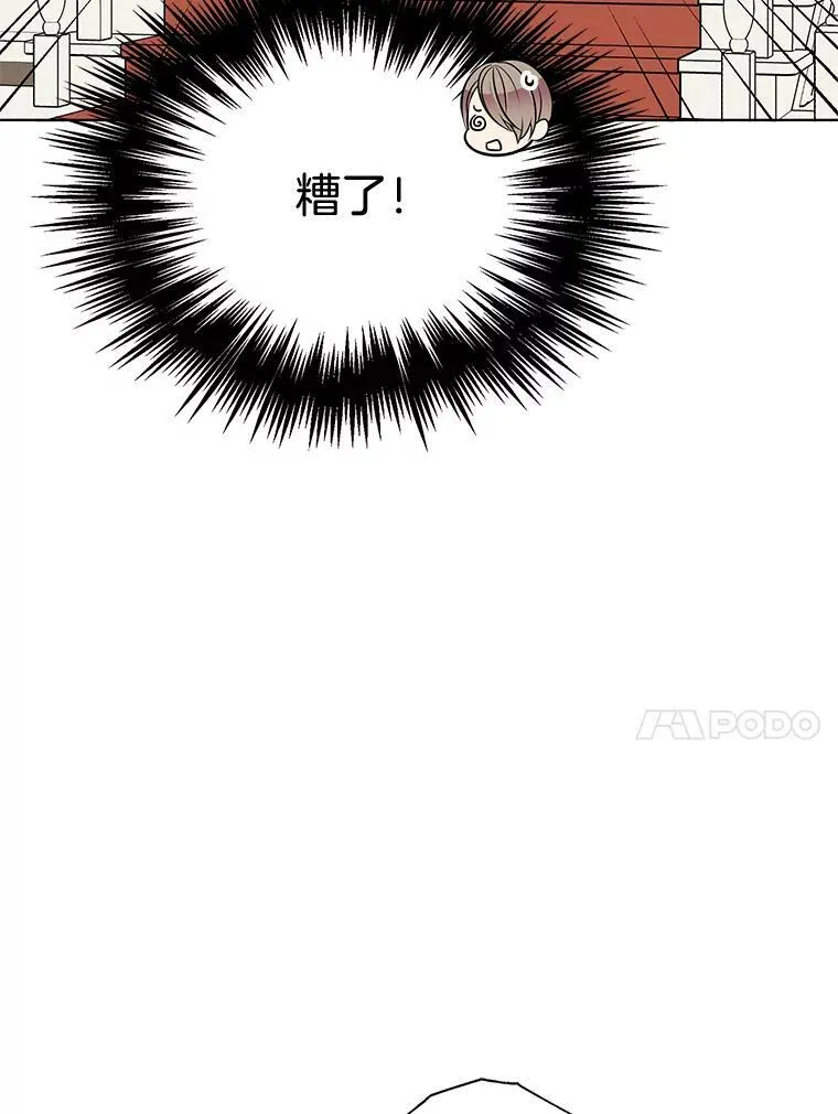 132.报应 第60页