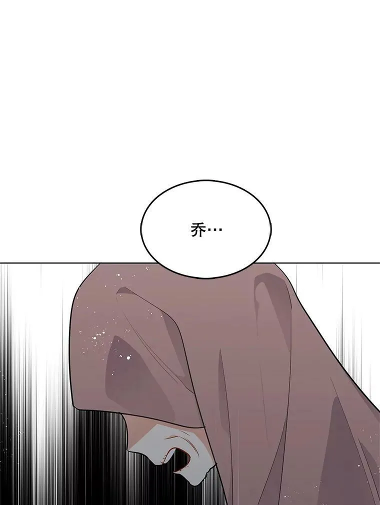 132.报应 第72页