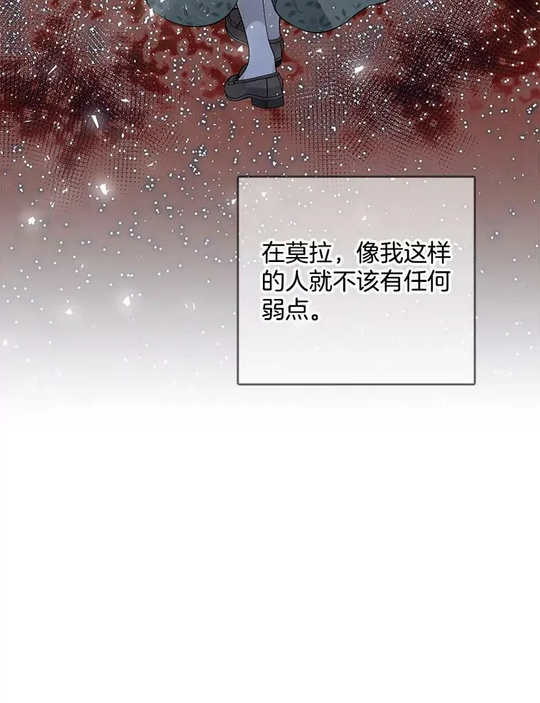 132.报应 第100页