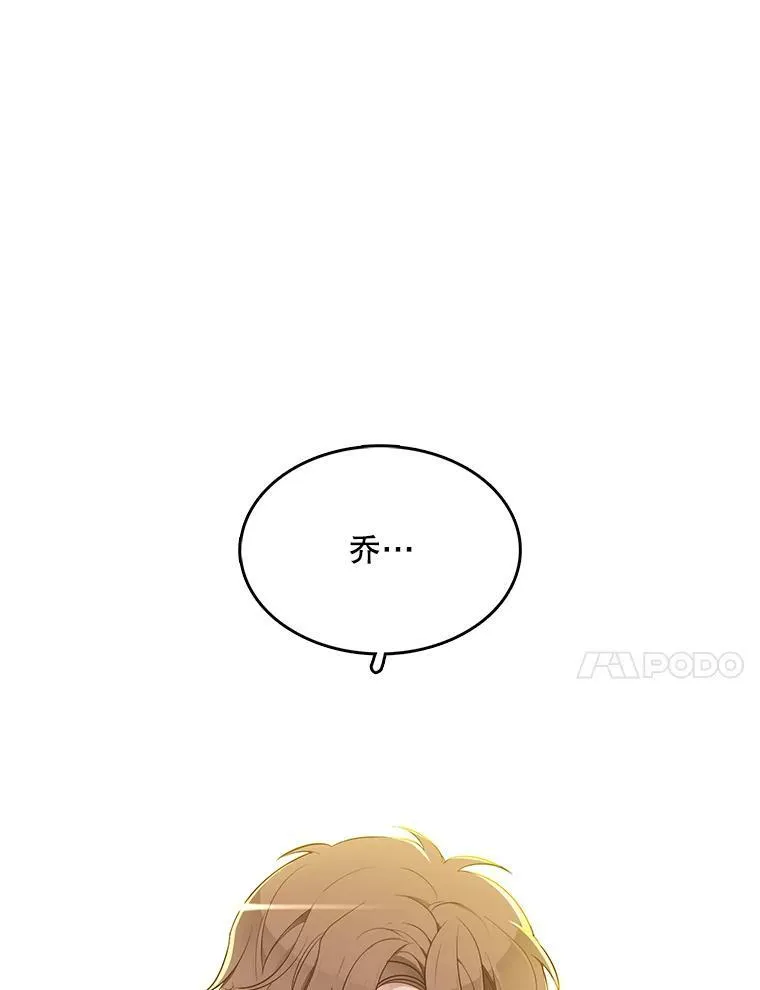 132.报应 第102页